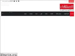 Sites similar to istqlalnews.com