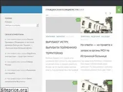 Sites similar to istra-da.ru