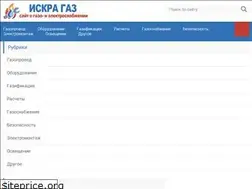 Sites similar to istra-gaz.ru