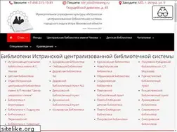 Sites similar to istrabibl.ru