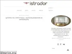 Sites similar to istrador.ru