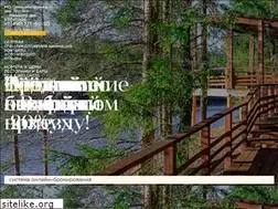 Sites similar to istraholiday.ru
