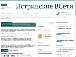 Sites similar to istravest.ru