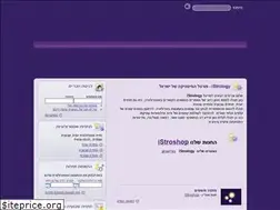 Sites similar to istrology.co.il