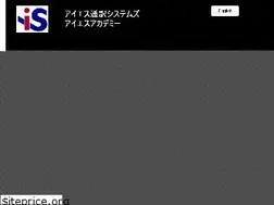 Sites similar to ists.jp