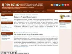 Sites similar to istsovet-brgu.ru