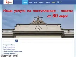 Sites similar to isttravel.ru