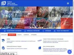 Sites similar to istu.ru