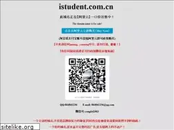 Sites similar to istudent.com.cn