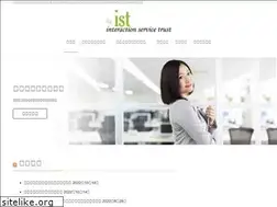 Sites similar to istwork.jp