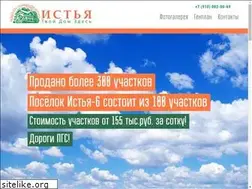 Sites similar to istya.ru