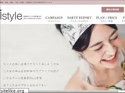 Sites similar to istyle-wedding.com