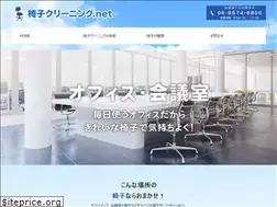 Sites similar to isu-cleaning.net