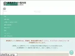 Sites similar to isu-harikae.jp