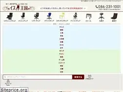 Sites similar to isu-oukoku.com
