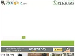 Sites similar to isu-shizuka.com