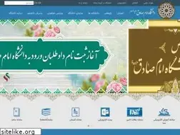Sites similar to isu.ac.ir
