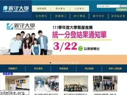 Sites similar to isu.edu.tw