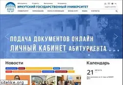 Sites similar to isu.ru