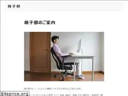 Sites similar to isubu.net