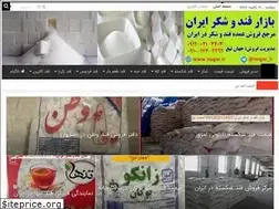Sites similar to isugar.ir