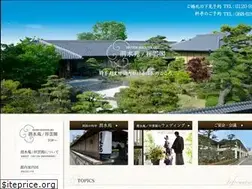 Sites similar to isuishounkaku.com