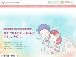Sites similar to isum.or.jp