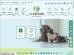 Sites similar to isumi-ah.com
