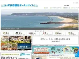 Sites similar to isumi-kankou.com