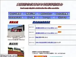 Sites similar to isumi-kouiki.com