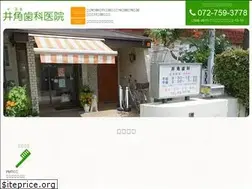 Sites similar to isumi-shika.com
