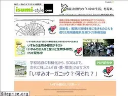Sites similar to isumi-style.com