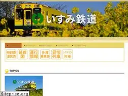 Sites similar to isumirail.co.jp