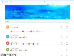 Sites similar to isummary.jp