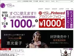 Sites similar to isumu-shop.jp