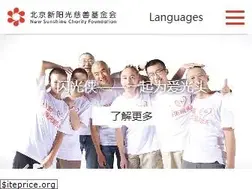 Sites similar to isun.org