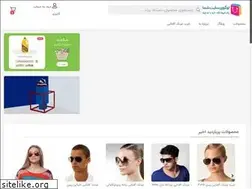 Sites similar to isunglass.ir
