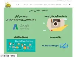 Sites similar to isunny.ir