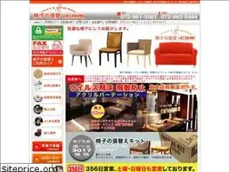Sites similar to isunoharikae.com