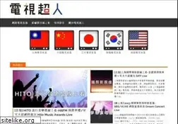 Sites similar to isuper.tv