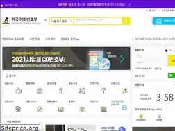 Sites similar to isuperpage.co.kr