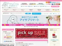 Sites similar to isupplemt.com