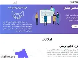 Sites similar to isupport.ir