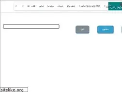 Sites similar to isurvey.ir