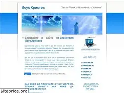 Sites similar to isus-hristos.com