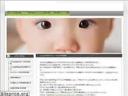 Sites similar to isusinc.com