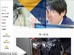 Sites similar to isuto.co.jp