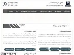 Sites similar to isuzu-bahmandiesel.com