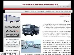 Sites similar to isuzu-bahmanleasing.com
