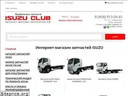 Sites similar to isuzu-club.net